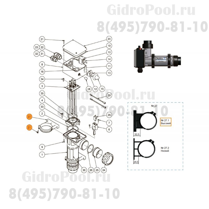 Комплект креплений электронагревателя Pahlen 632119