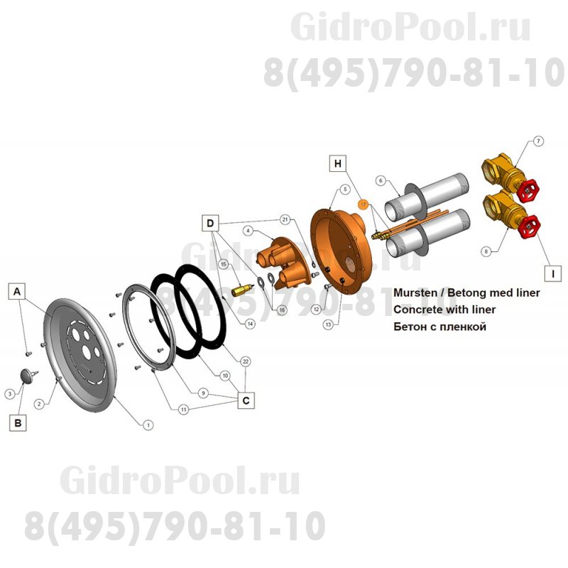 Цанга+труб.мед.д/подс.трубки кап и шлан.заб.возд.прот.Jet Swim 1200,2000 Pahlen122410/1224102/636019