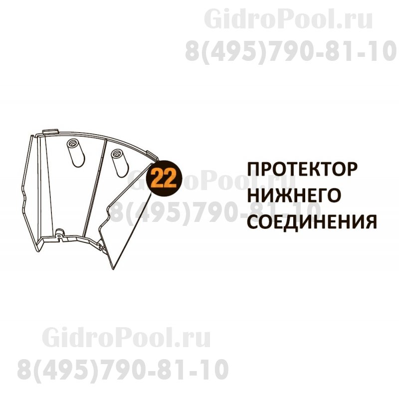 Протектор нижн.соедин. Starmatrix Premium (Wood) 20001017