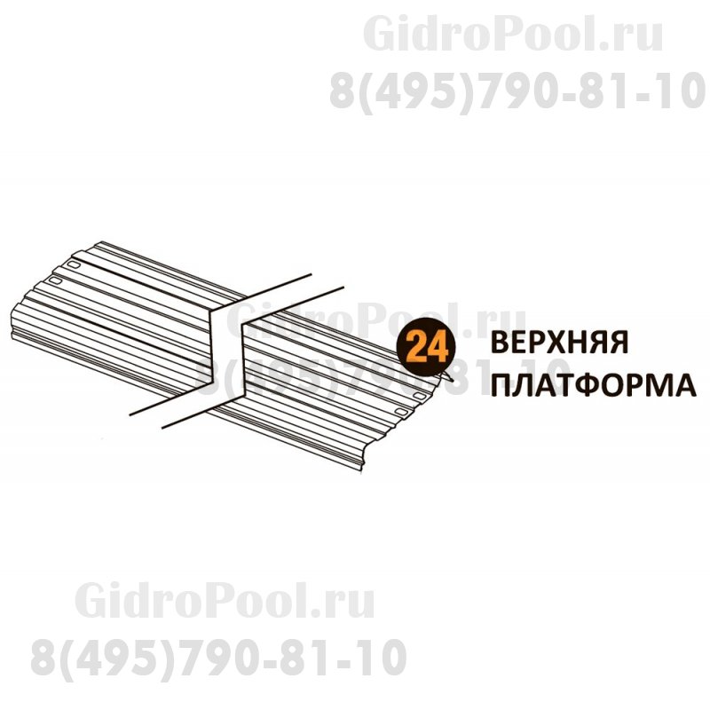 Верхняя платформа Starmatrix Premium (7038) 20001018