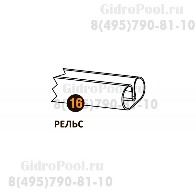 Рельс (1375mm) Starmatrix Premium 22001016