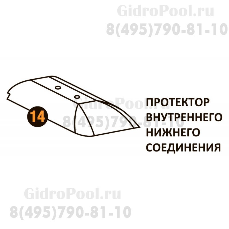 Протектор внутр.нижн.соед. Starmatrix Premium 22001014