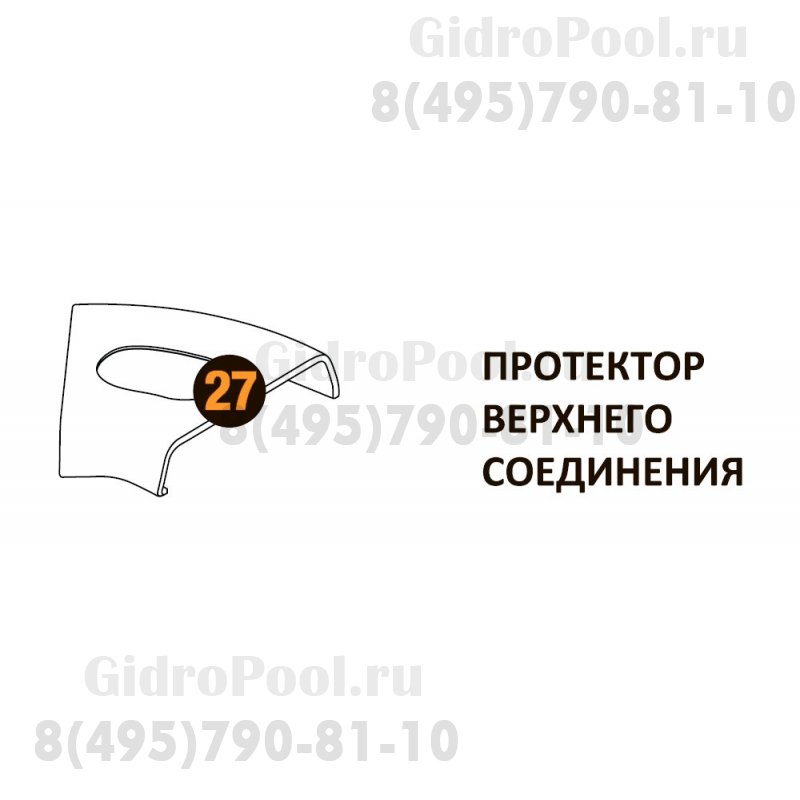 Протектор верх.соедин. Starmatrix Premium (7038) 20001013