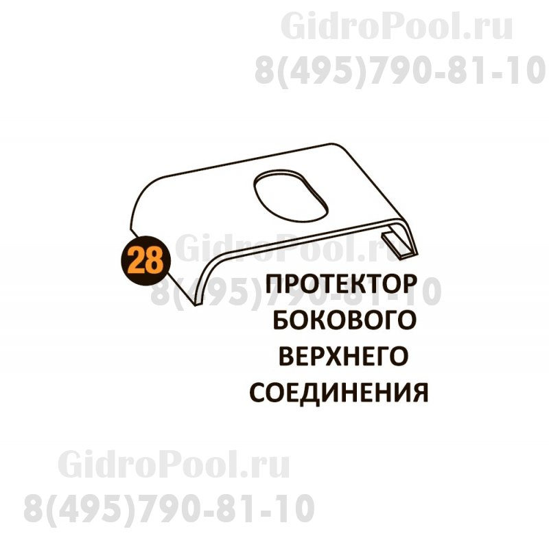 Протектор бок.верх.соед. Starmatrix Premium (7038) 22001028