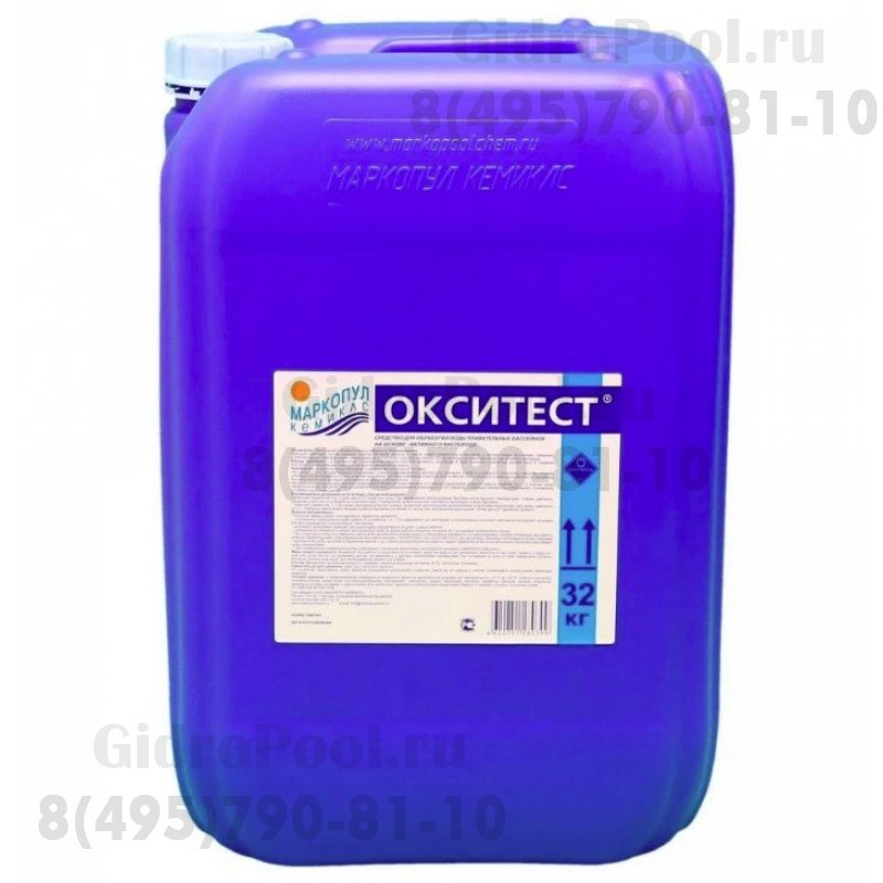 ОКСИТЕСТ активный кислород жидкий канистра 30л