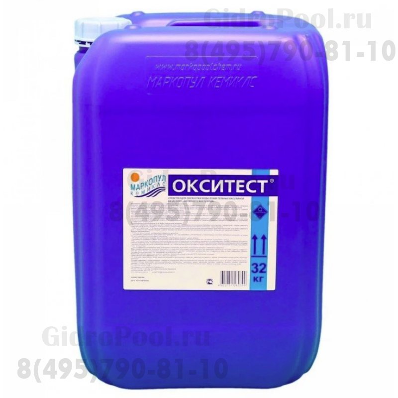 ЭМОВЕКС жидкий хлор канистра 30 л.