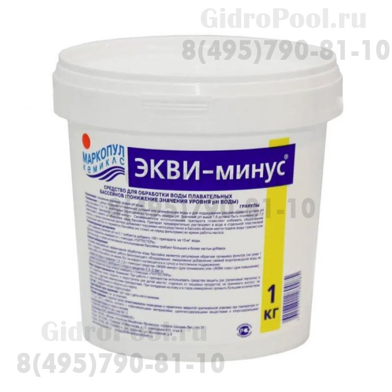 ЭКВИ-минус (рН-минус) гранулы ведро 1 кг (б.) /(1уп=12шт)