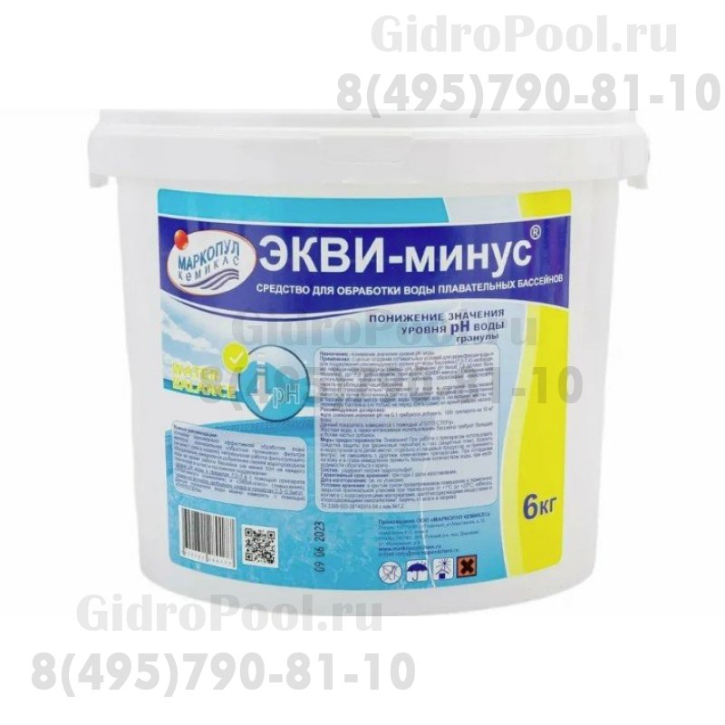 ЭКВИ-минус (рН-минус) гранулы ведро 6 кг (б.) /(1уп=2шт)