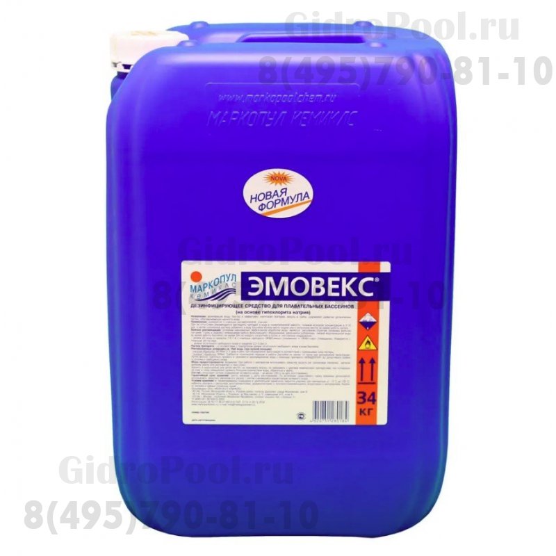 ЭМОВЕКС жидкий хлор канистра 30 л.