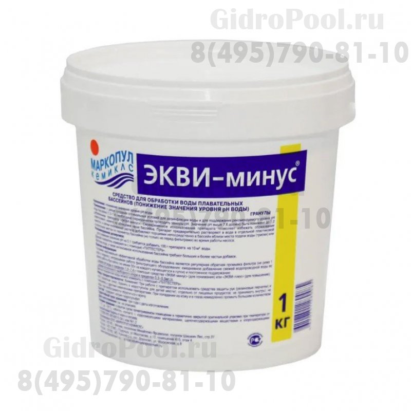 ЭКВИ-минус (рН-минус) гранулы ведро 1 кг (б.) /(1уп=12шт)