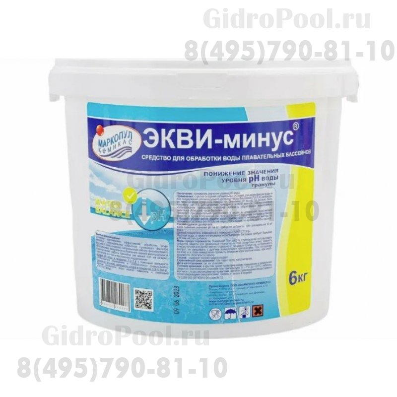 ЭКВИ-минус (рН-минус) гранулы ведро 6 кг (б.) /(1уп=2шт)
