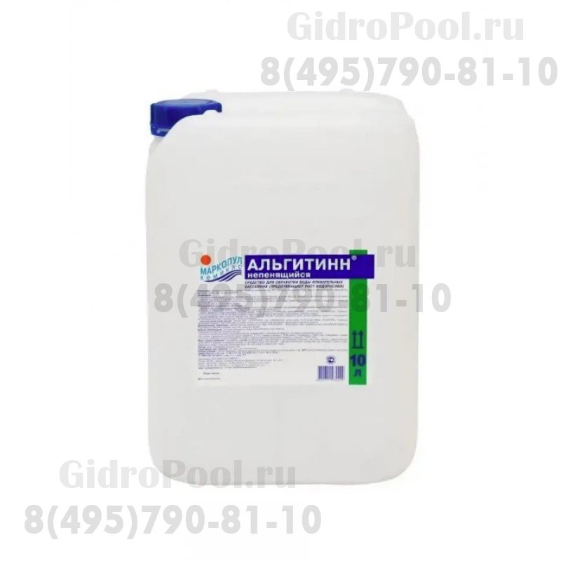 АЛЬГИТИНН (Альгицид) канистра 10л