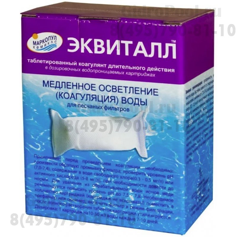 ЭКВИТАЛЛ медленный коагулянт (таблетки в картридже) коробка 1 кг /(1уп=12шт)