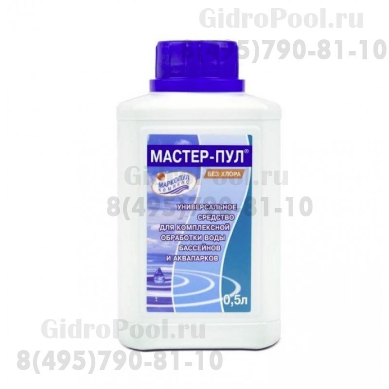 МАСТЕР-ПУЛ жидкое средство 4 в 1 флакон 0,5 л. /(1уп=10шт)