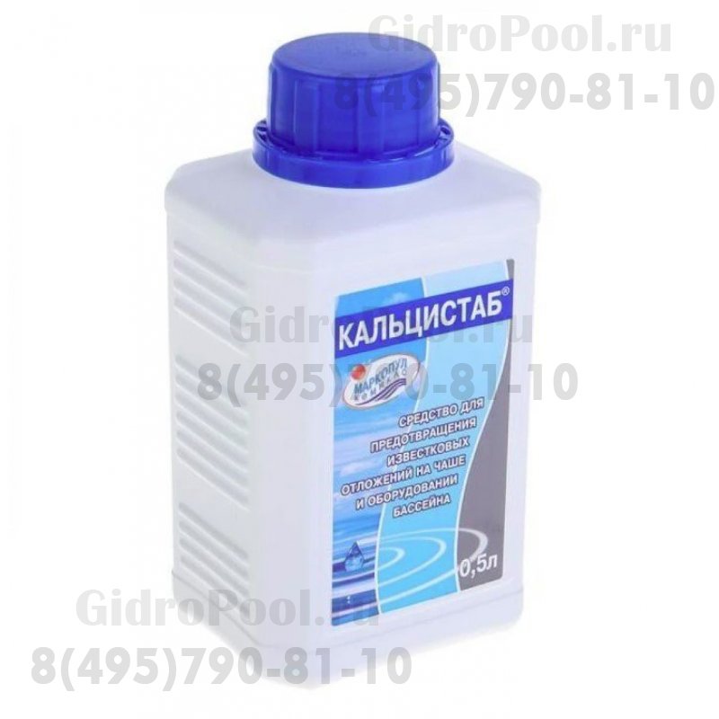 КАЛЬЦИСТАБ, стабилизатор жесткости, жидкий флакон 1 л /(1уп=14шт)