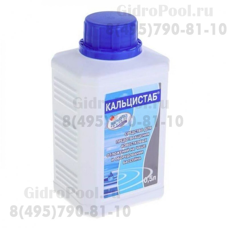 КАЛЬЦИСТАБ, стабилизатор жесткости, жидкий флакон 10 л