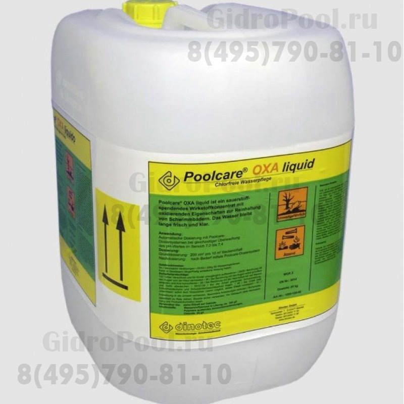 Активный жидкий кислород 34% Poolcare OXA 25 кг Dinotec