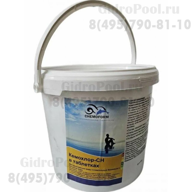 Кемохлор-СН быстрорастворимый гипохлорит кальция (хлор 70% ) в таблетках 20гр., 10 кг