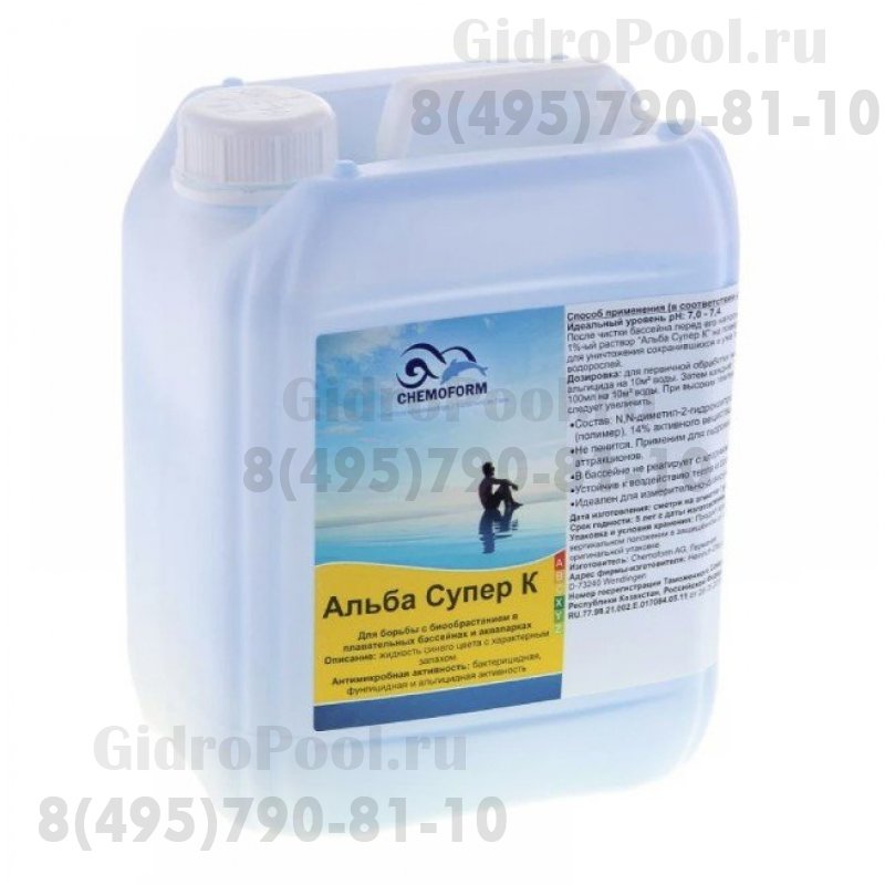 Альба супер К альгицид непенящийся 14% 3л. Chemoform