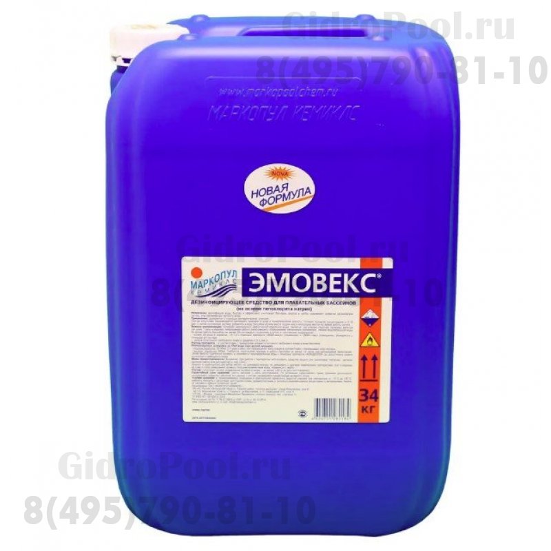 ЭМОВЕКС жидкий хлор канистра 20 л.