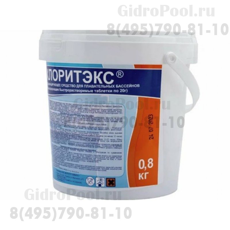 ХЛОРИТЭКС быстрый органический хлор (гранулы) ведро 0,8 кг (б.) /(1уп=12шт)