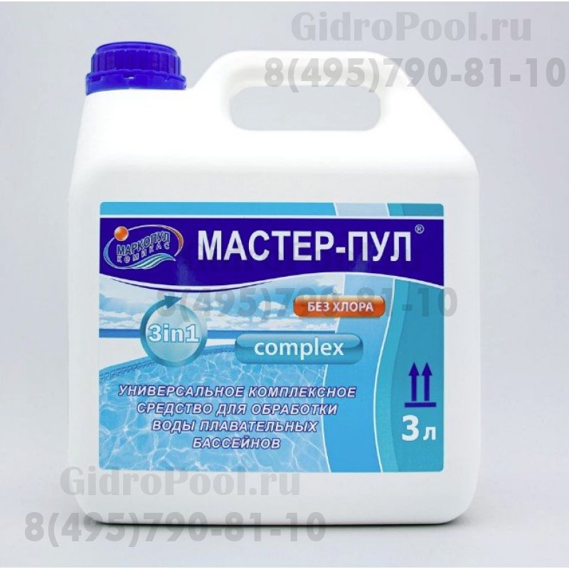 МАСТЕР-ПУЛ жидкое средство 4 в 1 канистра 3 л. /(1уп=4шт)