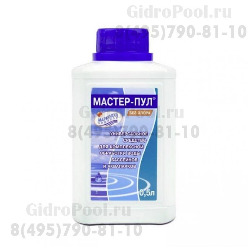 МАСТЕР-ПУЛ жидкое средство 4 в 1 флакон 0,2 л. /(1уп=40шт)