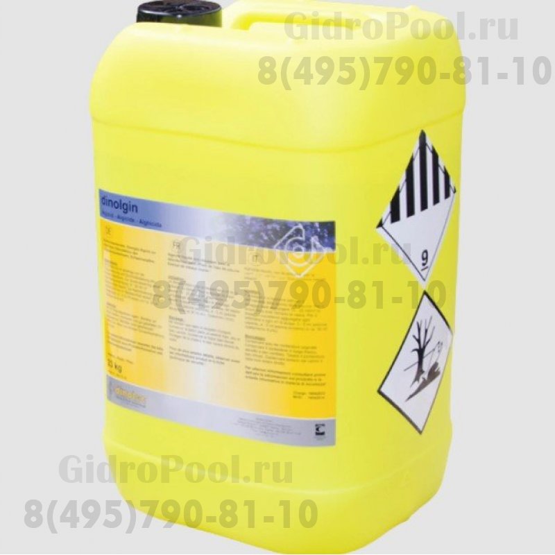 Динолгин альгицид непенящийся жидкий 23кг. Dinotec