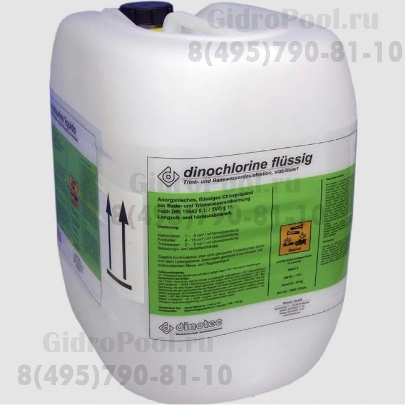 Динохлорин жидкий хлор 13% 28 кг