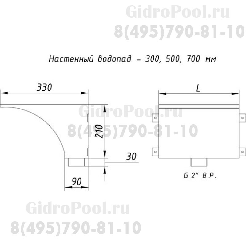НАСТЕННЫЙ ВОДОПАД 300 мм