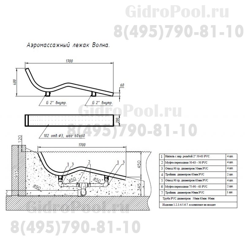 ЛЕЖАК АЭРОМАССАЖНЫЙ 