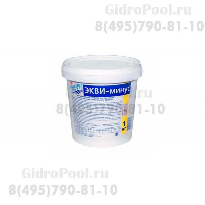 ЭКВИ-минус порошок (pH-минус) 1кг (б.)