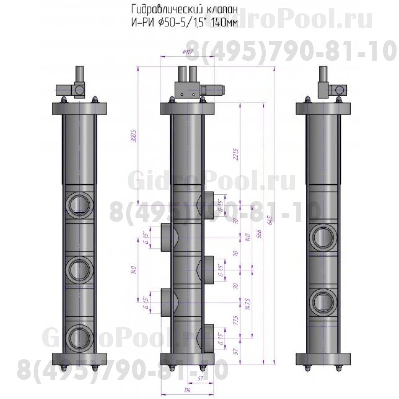 Клапан автоматический 5-ти поз. Ø 50/1,5