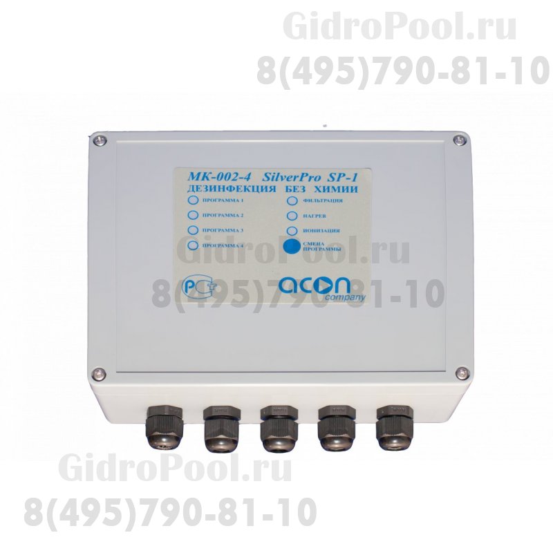 Йонный дезинфектор Acon SilverPRO LIGHT Junior