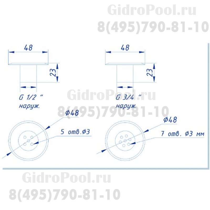 Форсунка впусковая  Аква-Техника аэромассажная(бетон)