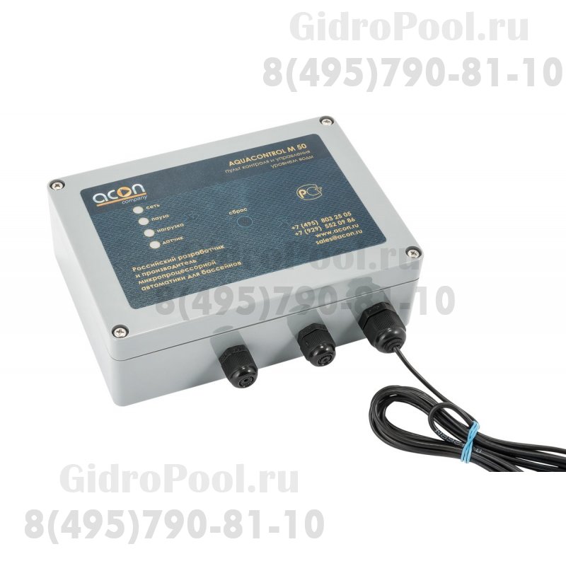 Acon AQUACONTROL М50 