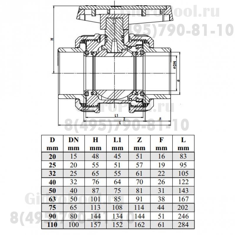 Кран Nozbart VPVC-111D 110мм c редуктором